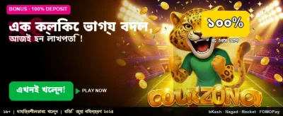 kt666 লগইন করুন এবং খেলা শুরু করুন